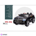 ماشین شارژی بنز S600 مدل WN506