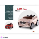 ماشین شارژی بی ام و (BMW X7) مدل ABM1166