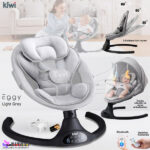 گهواره برقی کیوی مدل Kiwi Eggy Premium