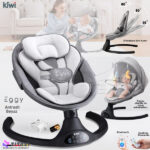 گهواره برقی کیوی مدل Kiwi Eggy Premium