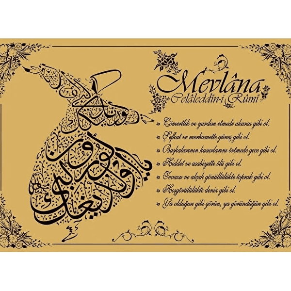 پازل 1000 تکه آرت پازل طرح Hz. Rumi's Seven Advices Glitter & Velvet Puzzle کد 4366
