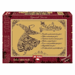 پازل 1000 تکه آرت پازل طرح Hz. Rumi's Seven Advices Glitter & Velvet Puzzle کد 4366