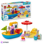 لگو سری دوپلو مدل Peppa Pig Boat Trip کد 10432