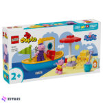 لگو سری دوپلو مدل Peppa Pig Boat Trip کد 10432
