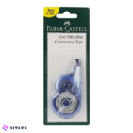 ست غلط گیر فابر کاستل Faber Castell