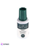 ست غلط گیر فابر کاستل Faber Castell