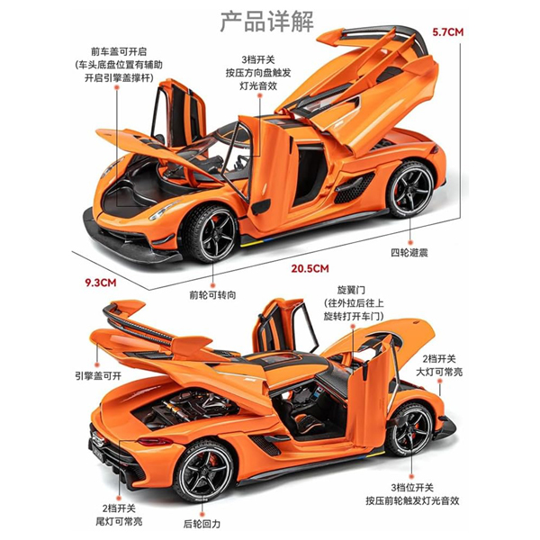 ماشین بازی مدل Koenigsegg JESKO