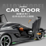 ماشین بازی مدل Koenigsegg JESKO