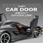 ماشین بازی مدل Koenigsegg JESKO