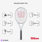 راکت تنیس بدون رشته بزرگسال آرتنگو مدل Wilson Shift 99L V1
