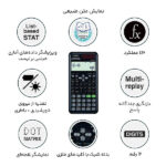 ماشین حساب علمی مهندسی کاسیو مدل Fx-991es Plus نسخه دوم