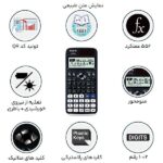 ماشین حساب علمی کاربردی کاسیو مدل Fx-991ex 552