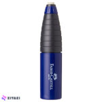 پاک‌کن و مدادتراش فابرکاستل Faber Castell آبی