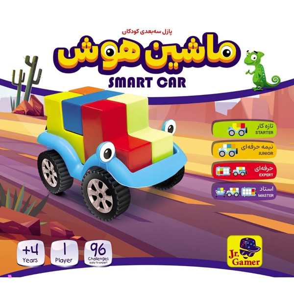 بازی فکری ایرانی ماشین هوش Smart Car