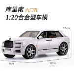 ماشین بازی مدل Rolls Royce M929p