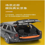 ماشین بازی مدل Rolls Royce M929p