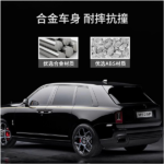 ماشین بازی مدل Rolls Royce M929p