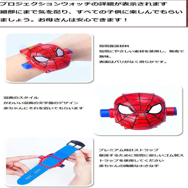 ساعت مچی بچه گانه مدل Spider Man - Image 4