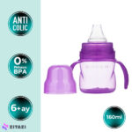 آب میوه خوری 160ml ماماجو Mamajoo سرخابی