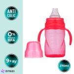 آب میوه خوری 270ml ماماجو Mamajoo سرخابی