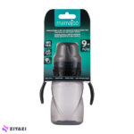 آب میوه خوری 270ml ماماجو Mamajoo مشکی