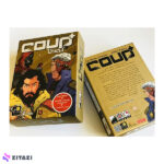 بازی-فکری-کودتا-پلاس-04-Coup+