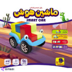 بازی-ماشین-هوش-01