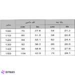 لباس-پرنسس-بلا-05