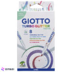 ماژیک اکریلیک 8 رنگ جیوتو Giotto مدل TURBO GLITTER