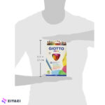مدادرنگی 12 رنگ جیوتو Giotto مدل Mega Tri