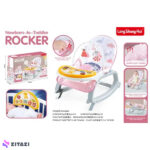 نی‌نی لای‌لای Newborn to Toddler