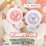 گرم کن دست شارژی hand warmer کد 56-18