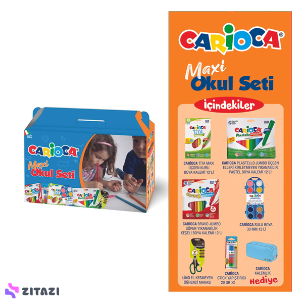 مجموعه آموزشی و رنگ آمیزی مدرسه Maxi برند Carioca