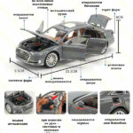 ماشین بازی آئودی مدل Audi A8