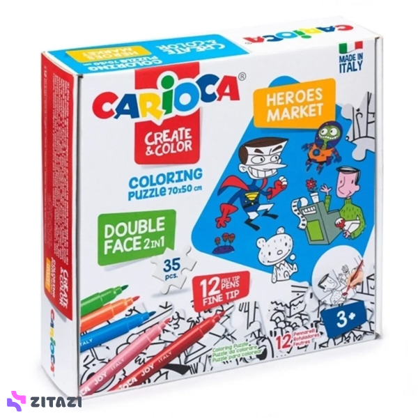 مجموعه رنگ آمیزی و پازل Carioca