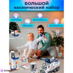 اسباب بازی مدل فضاپیما طرح موشک شاتل آیتم 623