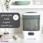 دستگاه استریل و خشک کن بیبی برزا مدل Advanced