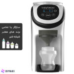 دستگاه شیر ساز بیبی برزا مدل Pro Mini