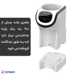 دستگاه شیر ساز بیبی برزا مدل Pro Mini