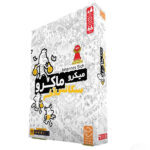 بازی فکری میکروماکرو مدل سکانس آخر