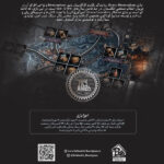بازی فکری برس بیرمنگام Brass: Birmingham