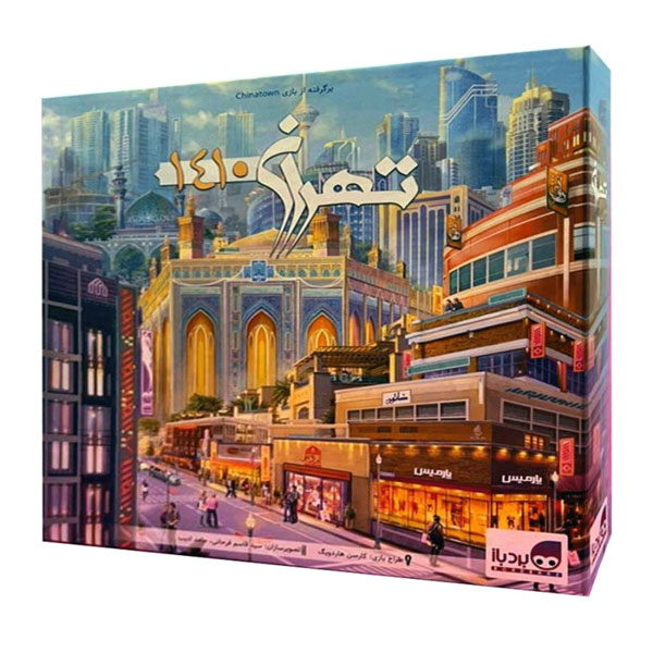 بازی فکری تهران 1410 Chinatown