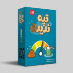 بازی فکری تپه ندیده Top Ten
