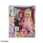 عروسک 35 سانتی متری Yale Baby مدل بی بی برن با لوازم جانبی