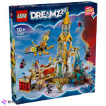 لگو سری دریمز مدل Castle Nocturnia کد 71486