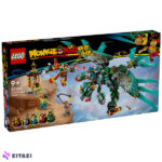 لگو سری مانکی کیدز مدل Nine-Headed Beast کد 80056
