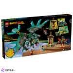لگو سری مانکی کیدز مدل Nine-Headed Beast کد 80056