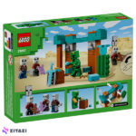 لگو سری ماینکرافت مدل The Illager Desert Patrol کد 21267