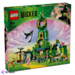 لگو سری ویکد مدل Welcome to Emerald City کد 75684