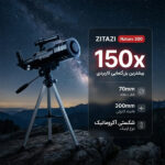 تلسکوپ طبیعت گردی زیتازی مدل Nature 300